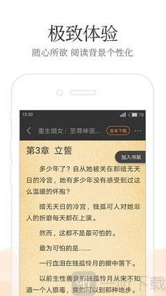 亚搏app官网入口